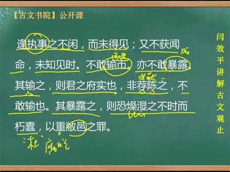 8 字 破屋壞垣的意思